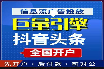 百度推广竞价效果评估：一则旅游行业的成功故事
